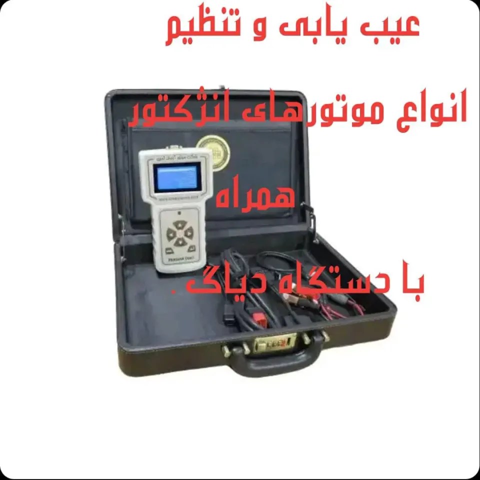 تعمیرگاه عرفان (بهمن کمالی)
