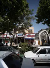 مشاورین املاک 17شهریور