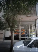 مشاور املاک ثامن