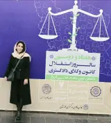 وکیل پایه یک دادگستری نسیم گچ کار