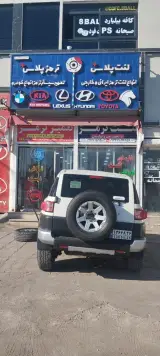 فروشگاه لنت ترمز