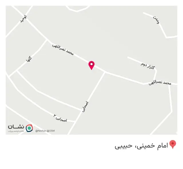 مصالح ساختمانی امیر