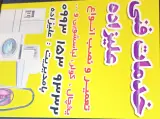 تعمیرات لوازم خانگی علیزاده