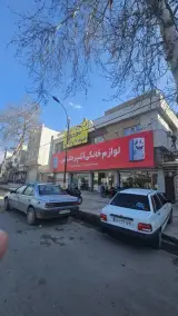 لوازم خانگی آشپزخانه من