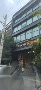 لارکو مارکت