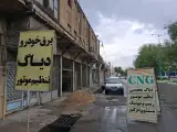 تعمیرگاه برق و CNG