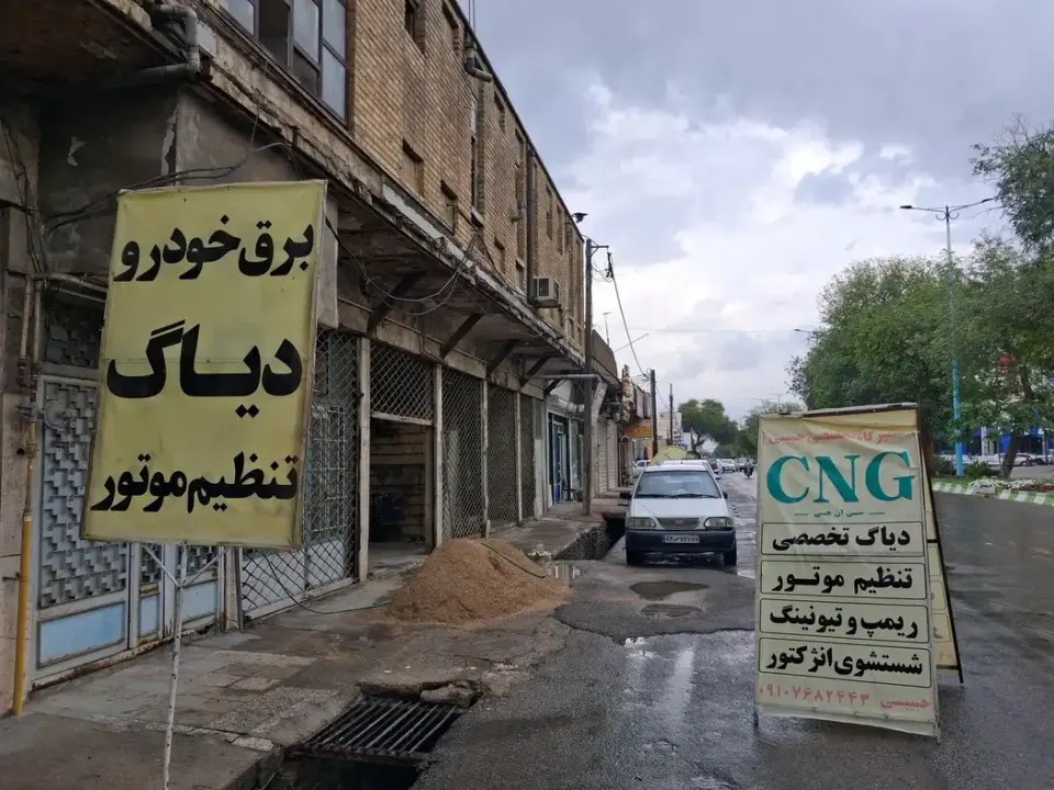 تعمیرگاه برق و CNG