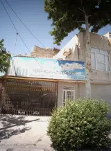مشاورین املاک نمونه