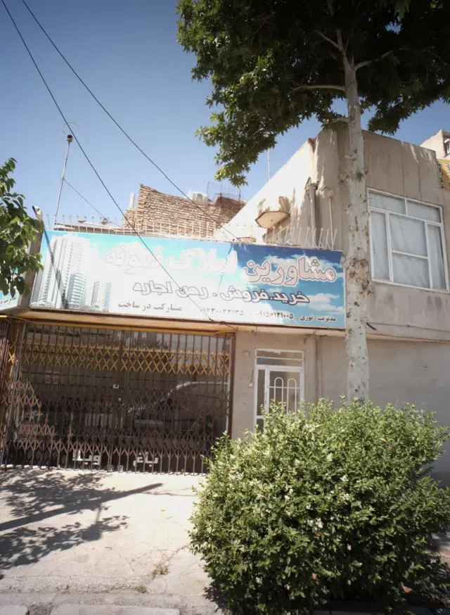 مشاورین املاک نمونه