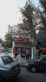 سوپر پروتئین مهرشهر