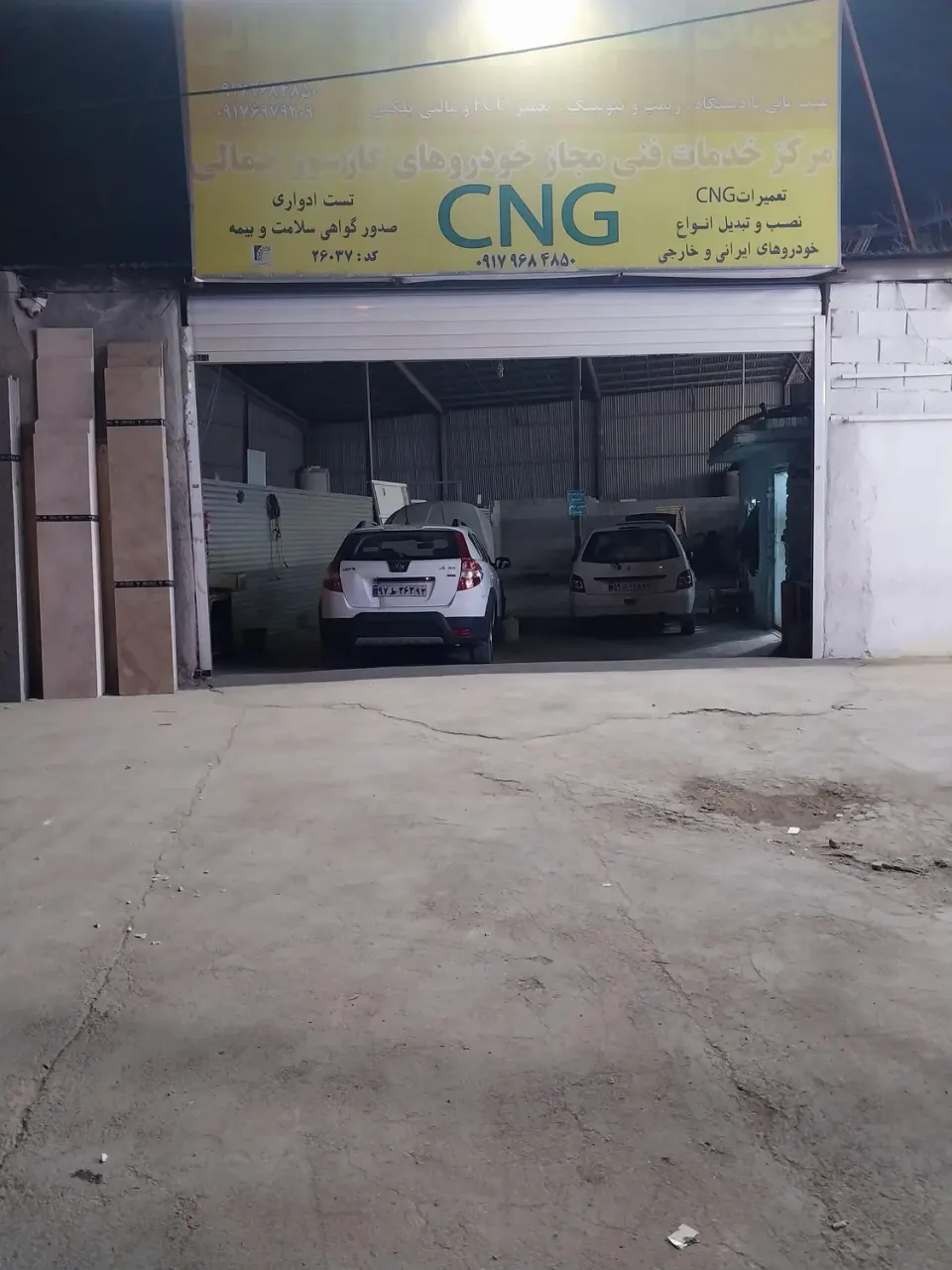 خدمات برق خودرو و تنظیم موتور جمالی