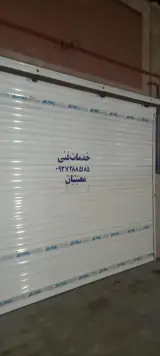 تعمیرات لوازم برقی معینیان