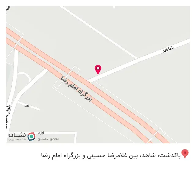 گیاهان دارویی ثامن الائمه