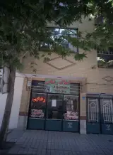 املاک رضایی