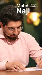 کلینیک تخصصی زوج درمانی و مشاوره خانواده ناجی