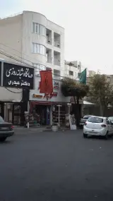 سوپرمارکت سحر