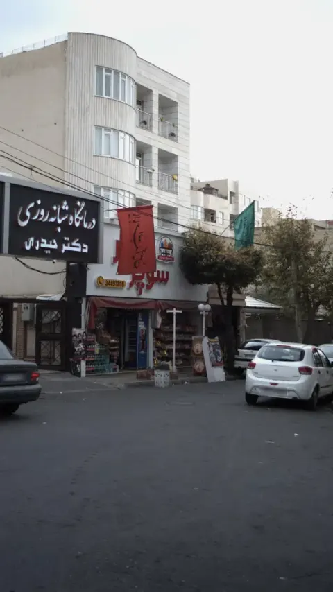 سوپرمارکت سحر