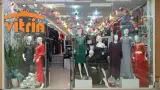 فروشگاه ویترین