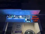 حمزه منفرد (وکیل دادگستری و مشاور حقوقی)