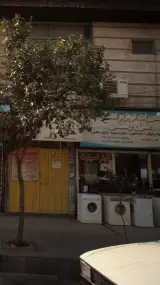 تعمیرات لوازم خانگی عقیل رمضانی