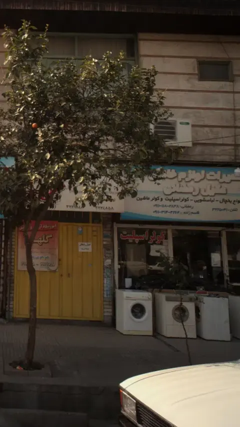 تعمیرات لوازم خانگی عقیل رمضانی