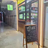 کافه آلیچ
