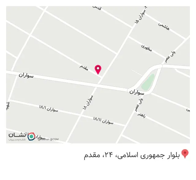 ارگانیک سرای خضرا
