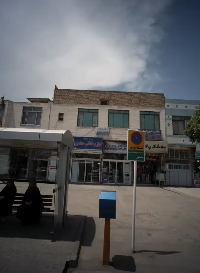 لوازم خانگی معلمی