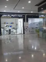 تجهیزات دندانپزشکی زرگر حسینی