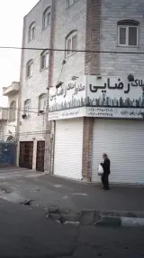 مشاور املاک رضایی