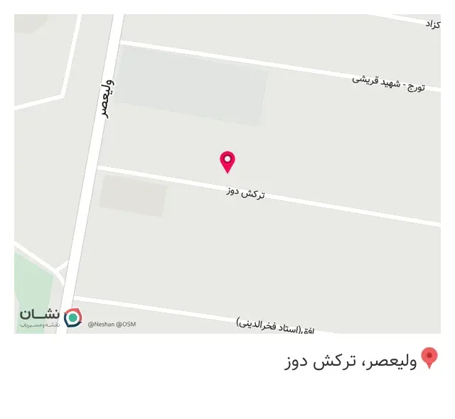 میلیران