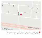عطاری شفا