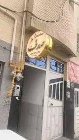 سالن زیبایی صدف