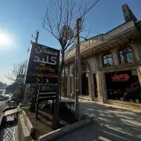 مسکن کلید