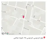 تجهیزات پزشکی ورزشی علیرضا