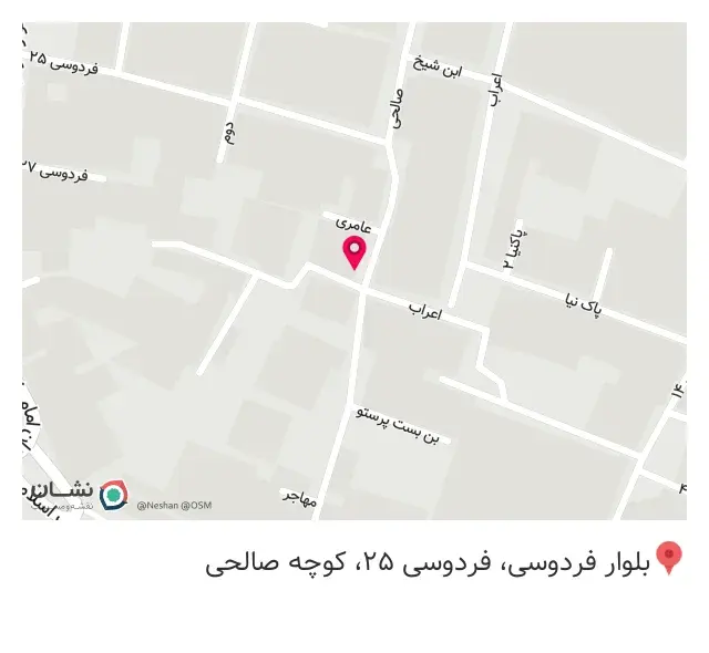 تجهیزات پزشکی ورزشی علیرضا