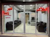 املاک شهر زیبا