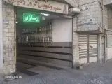 اگزوز سازی سجاد