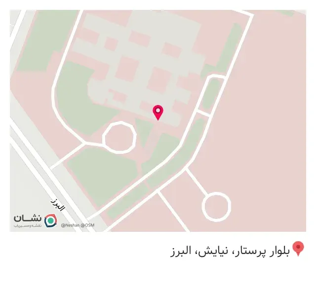 کالای پزشکی بیمارستان البرز
