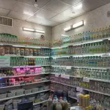 عطاری قرآن و عترت
