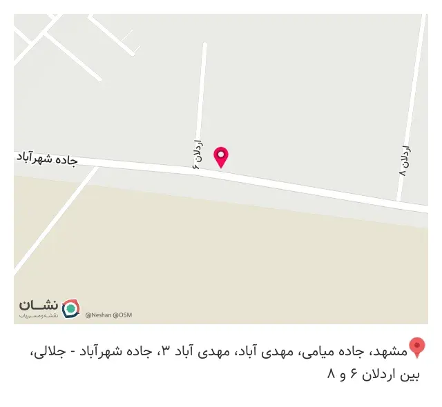 مصالح ساختمانی حسین ترکمن