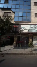 مسکن تماشا