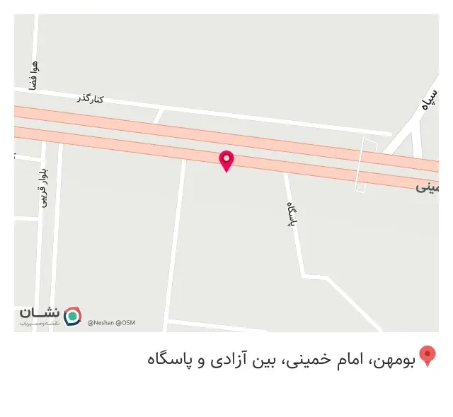 عطاری ترنج