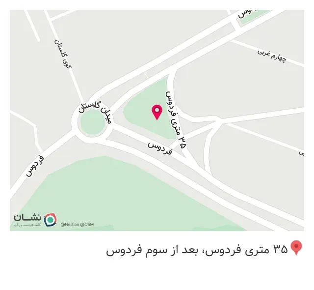 مصالح ساختمانی فرهادی