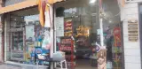 سوپرمارکت بچه محل
