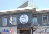 دفتر وکالت دانا معبدی
