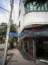 املاک دهقان