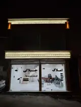 املاک جلالی