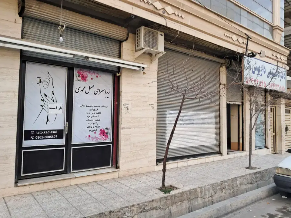 سورنا192