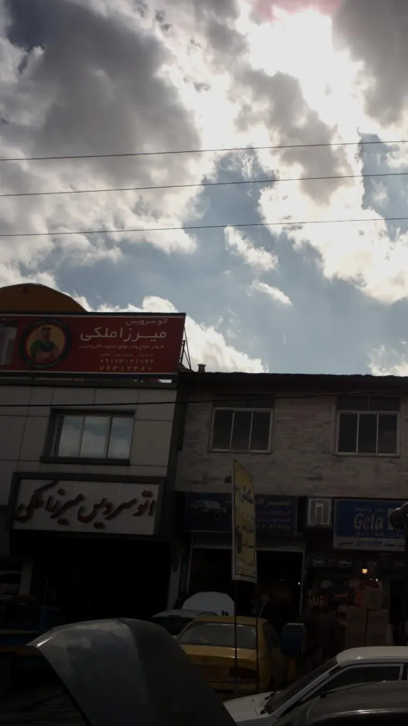 اتوسرویس ملکی